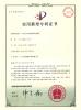 Changsha Jian-Yi New Material Co., Ltd. Certifications