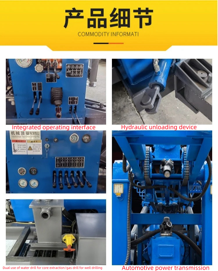 Borehole DTH Water Well Drilling Rig 500-700m Drilling Depth