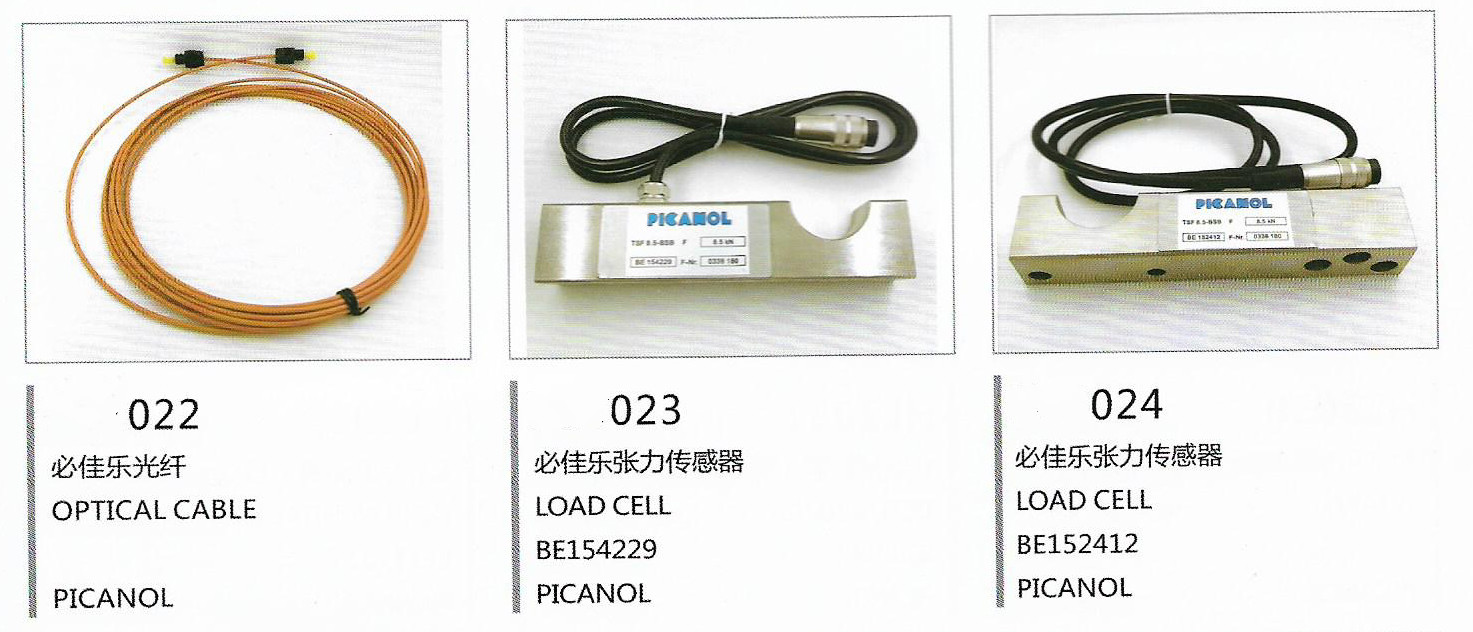 Airjet Picanol Omni Plus 800 Spare Parts PICANOL Encoder BE303902 Summum BE153543