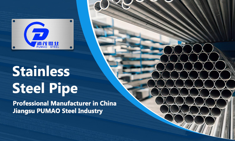 SUS304 Stainless Steel Round Tube Cold Rolled 0.8mm 1mm 1.2mm With ASTM