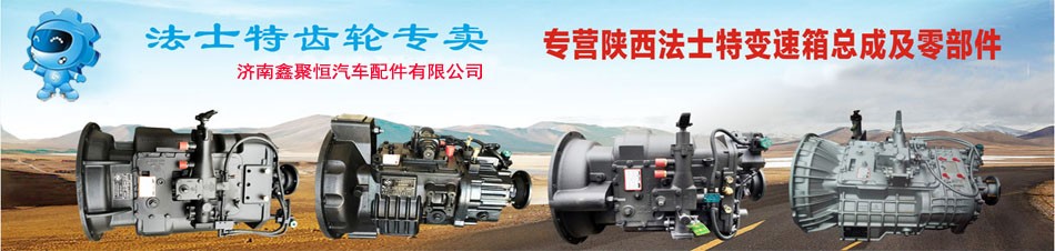 Hot-selling gearbox assembly Faster 12-speed aluminum shell gearbox assembly 12JSD200A gearbox transmission