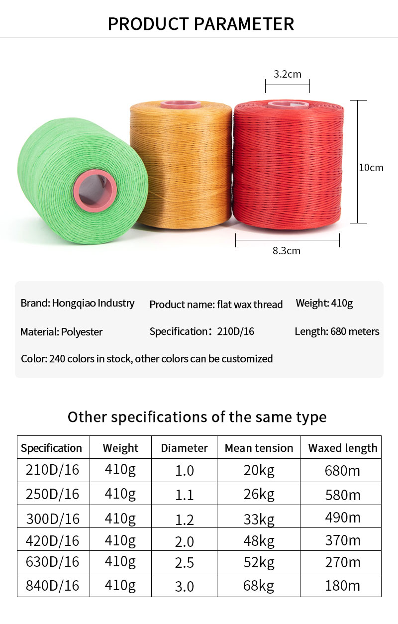 260m Leather Sewing Flat Wax Thread in 0.8mm Thickness with 240 Color Options