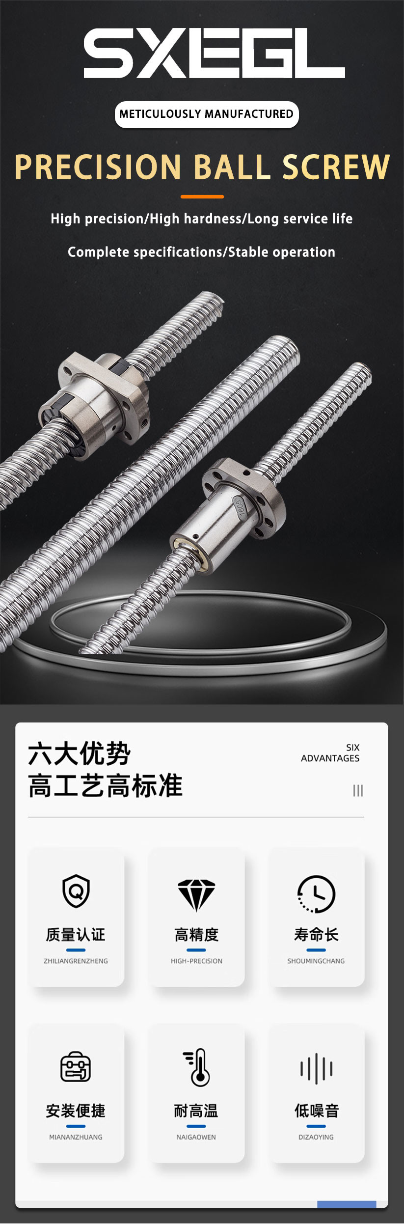 Precision Ground Ball Screw Customized High Load Ball Screw Interchangeable
