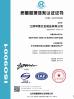 Hentec Industry Co.,Ltd Certifications