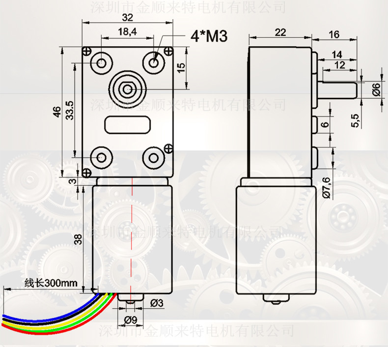 Dc Motor 12v JGY-2838 Brushless 12v Dc Motor 12v Dc Motor Brushless