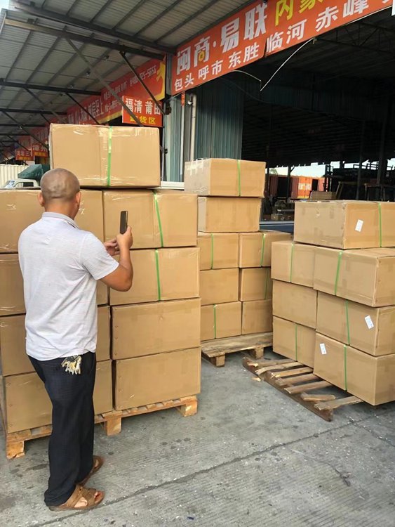 package-img