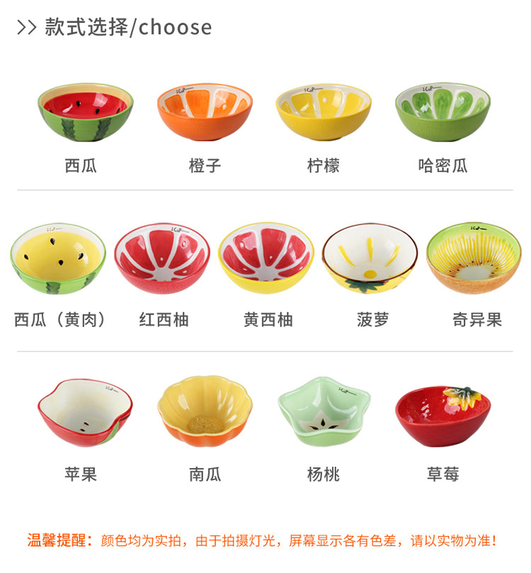 Creative Hand Painted Baking Ceramic Bowl , Watermelon Pattern Porcelain Ice Cream Bowls