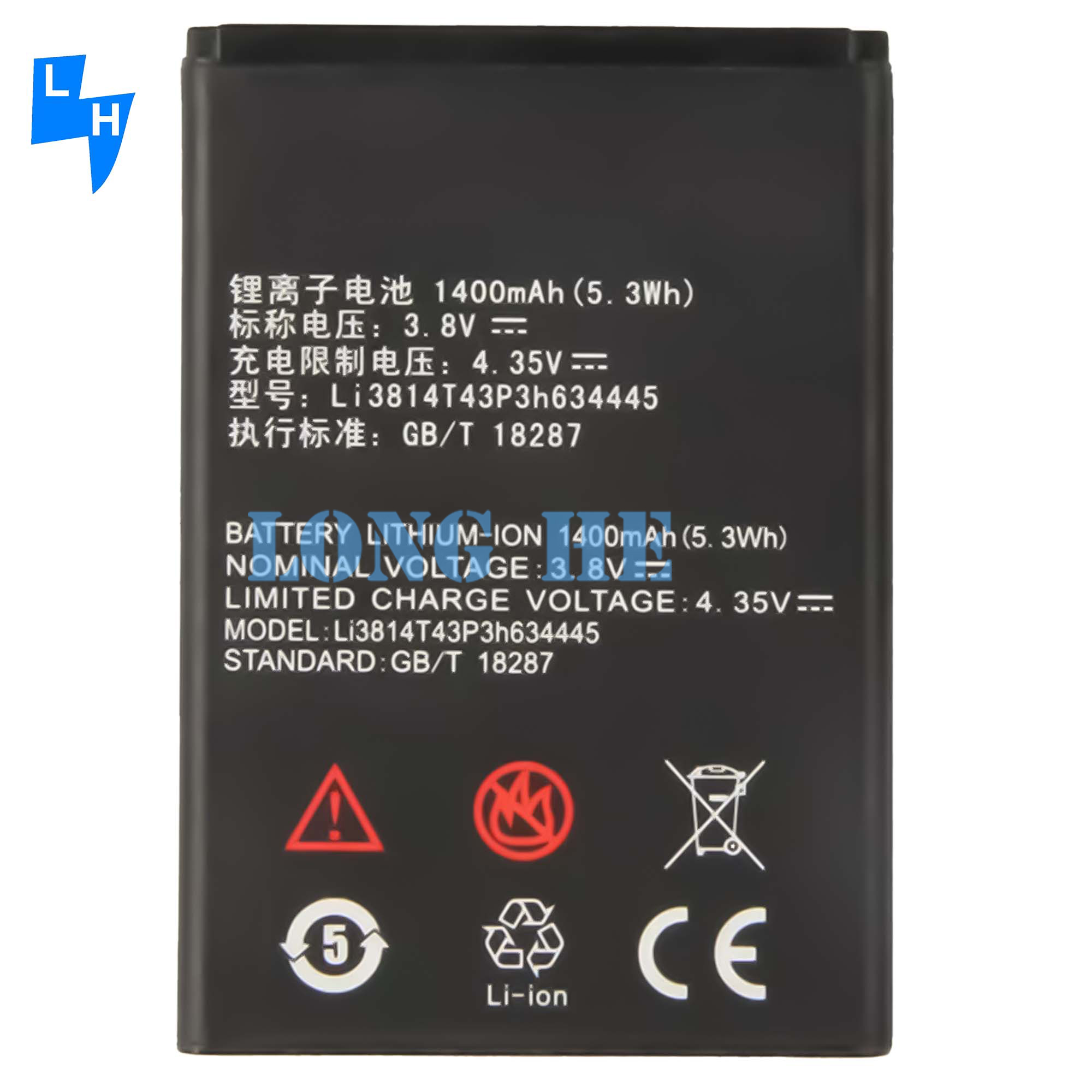 Mobile Phone Battery 1400mAh RECHARGABLE For ZTE Blade L110 A112 V815W Li3814T43P3h634445