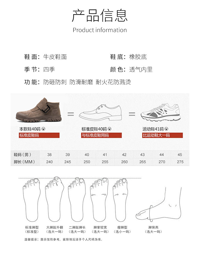 Anti-proof Unisex Suede Work Shoes in Gray Khaki for Industrial Safety