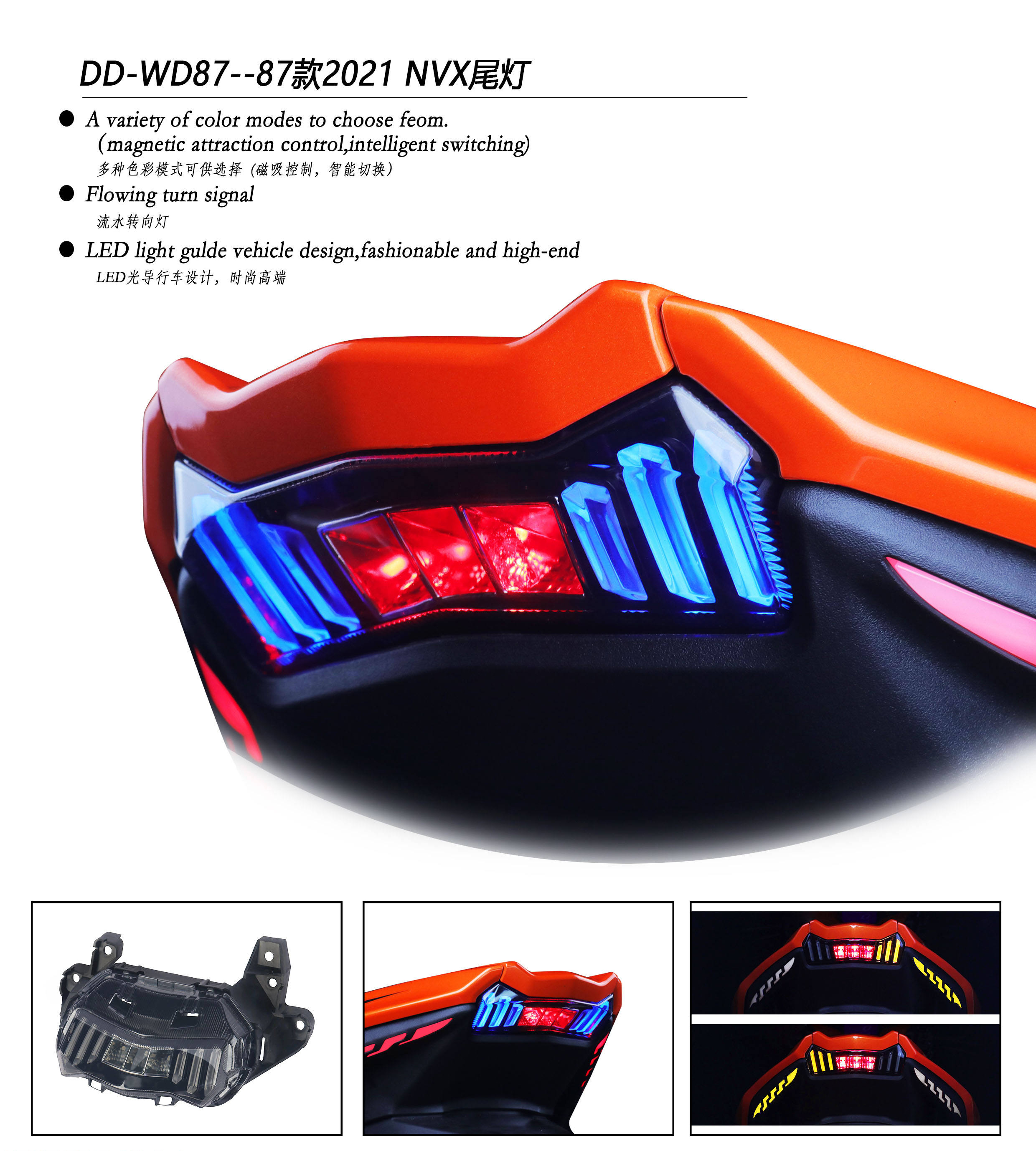 Led Motorbike Indicators Tail LED Motorcycle Lights For Yamaha 2021 NVX Aerox 155