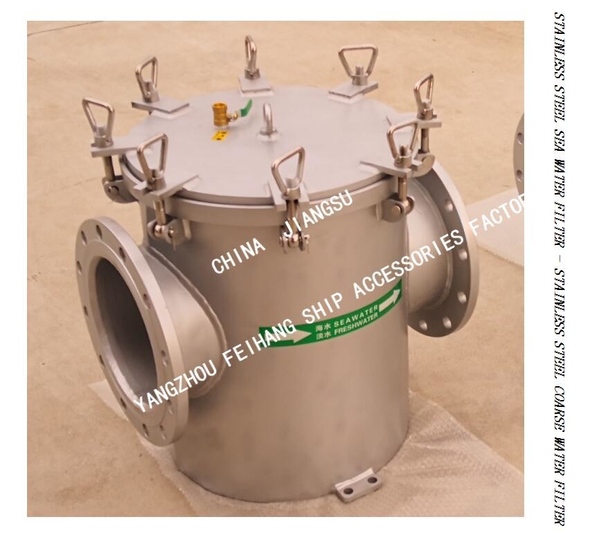 Model:BRS250 CB/T497-2012angle Stainless Steel Sea Water Filter For Main Engine Sea Water Pump Inlet