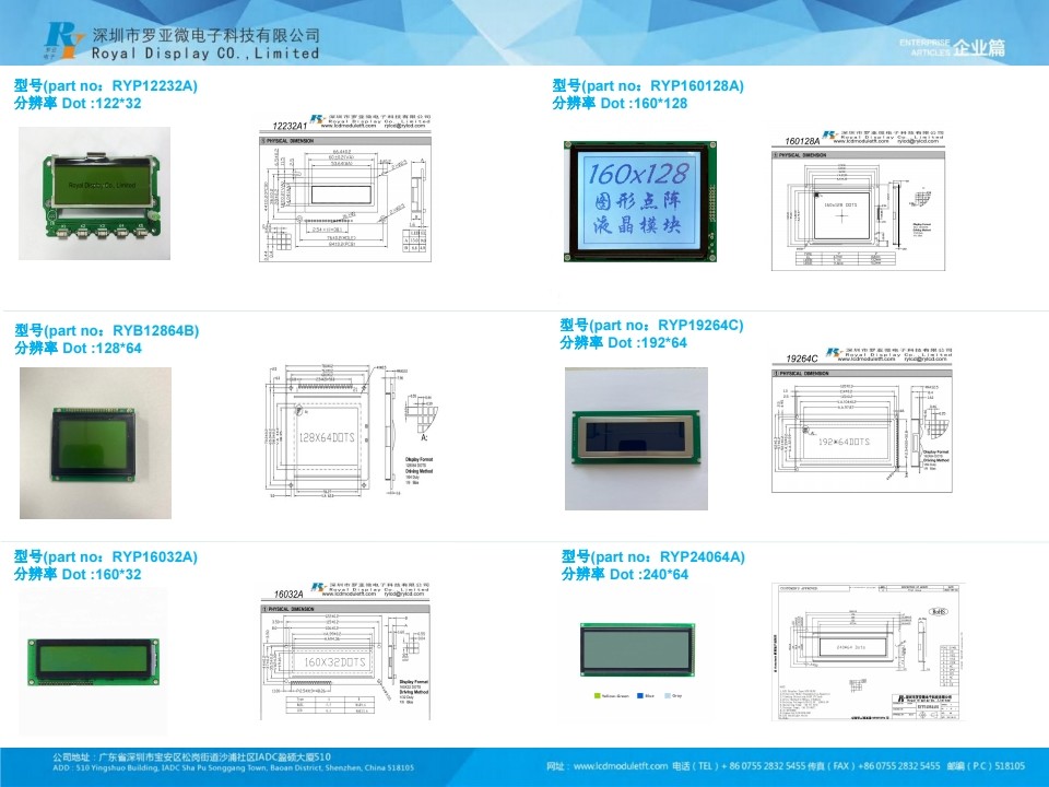 Custom 240x128 Dot Graphic COG LCD Display With Backlight