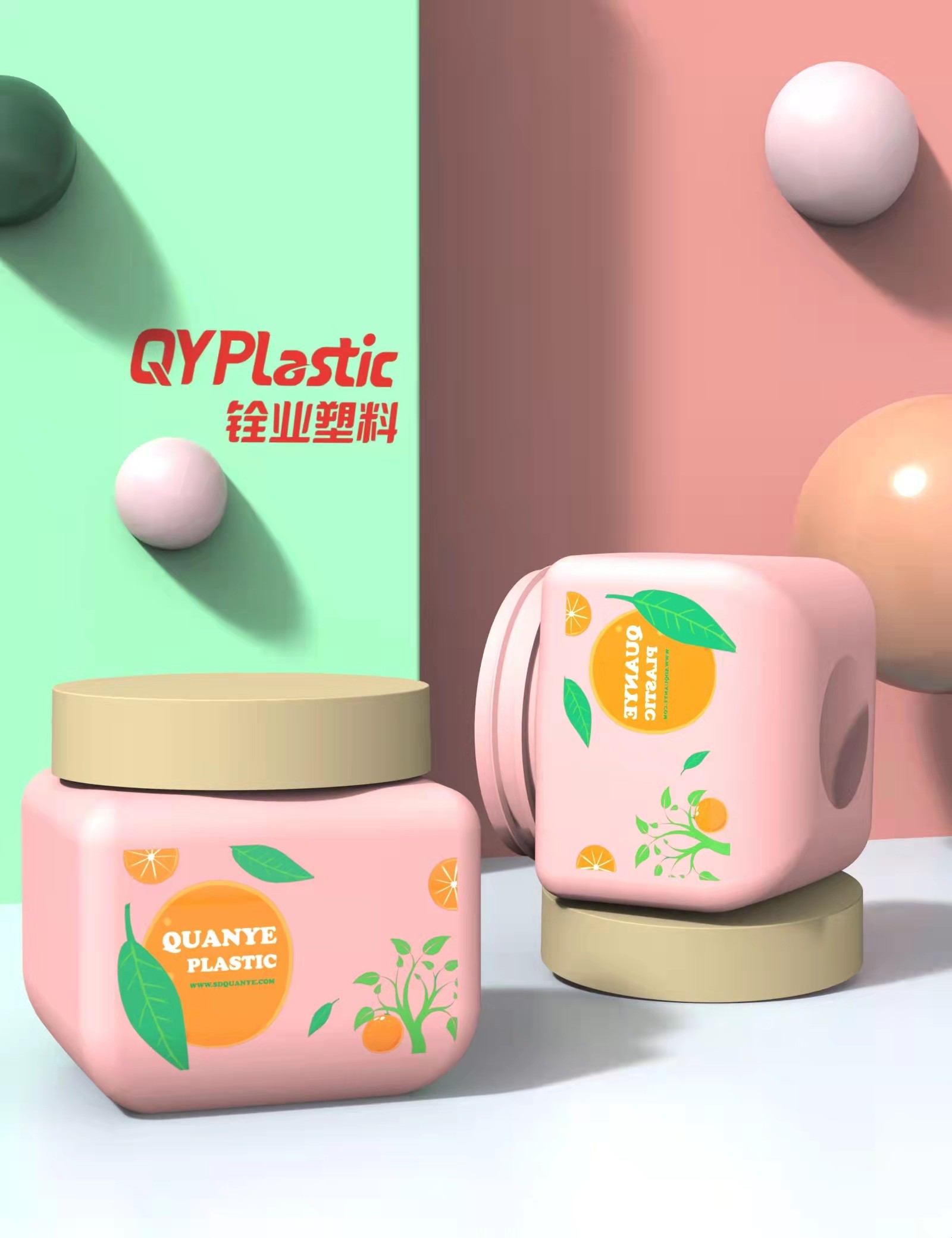 Square Shape Plastic Cosmetic Jars Matted Silk Screen Printing Face Mask Container 250ml