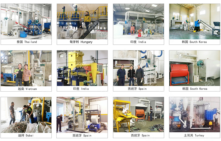Waste Sorting PCB Recycling Machine 100KW-300KW Electronic Waste Recycling Machinery