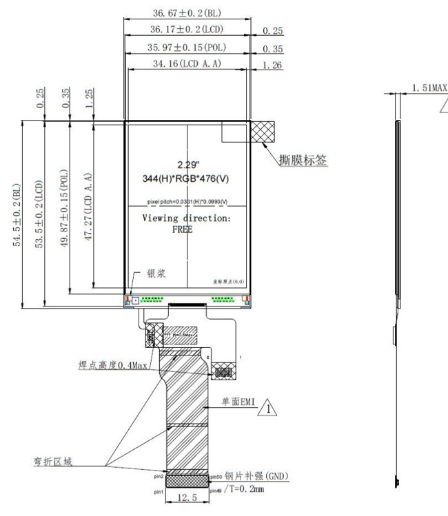 2.29 Inch TFT IPS Display , Industrial Touch Screen Display 8bits RGB Interface
