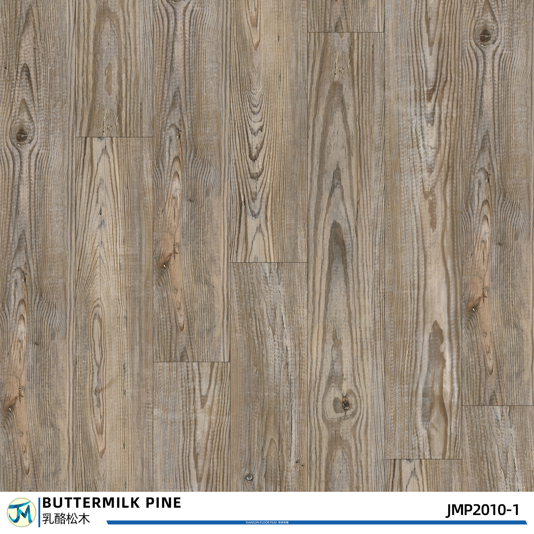 6"X36" PVC Self Adhesive Pine Wood Flooring Plank 0.07mm 0.15mm 0.2mm 0.3mm
