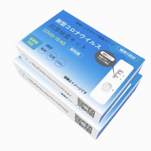Home Rapid Self Antigen Test Kit Fast Reaction SARS-CoV-2 1 Test/Box
