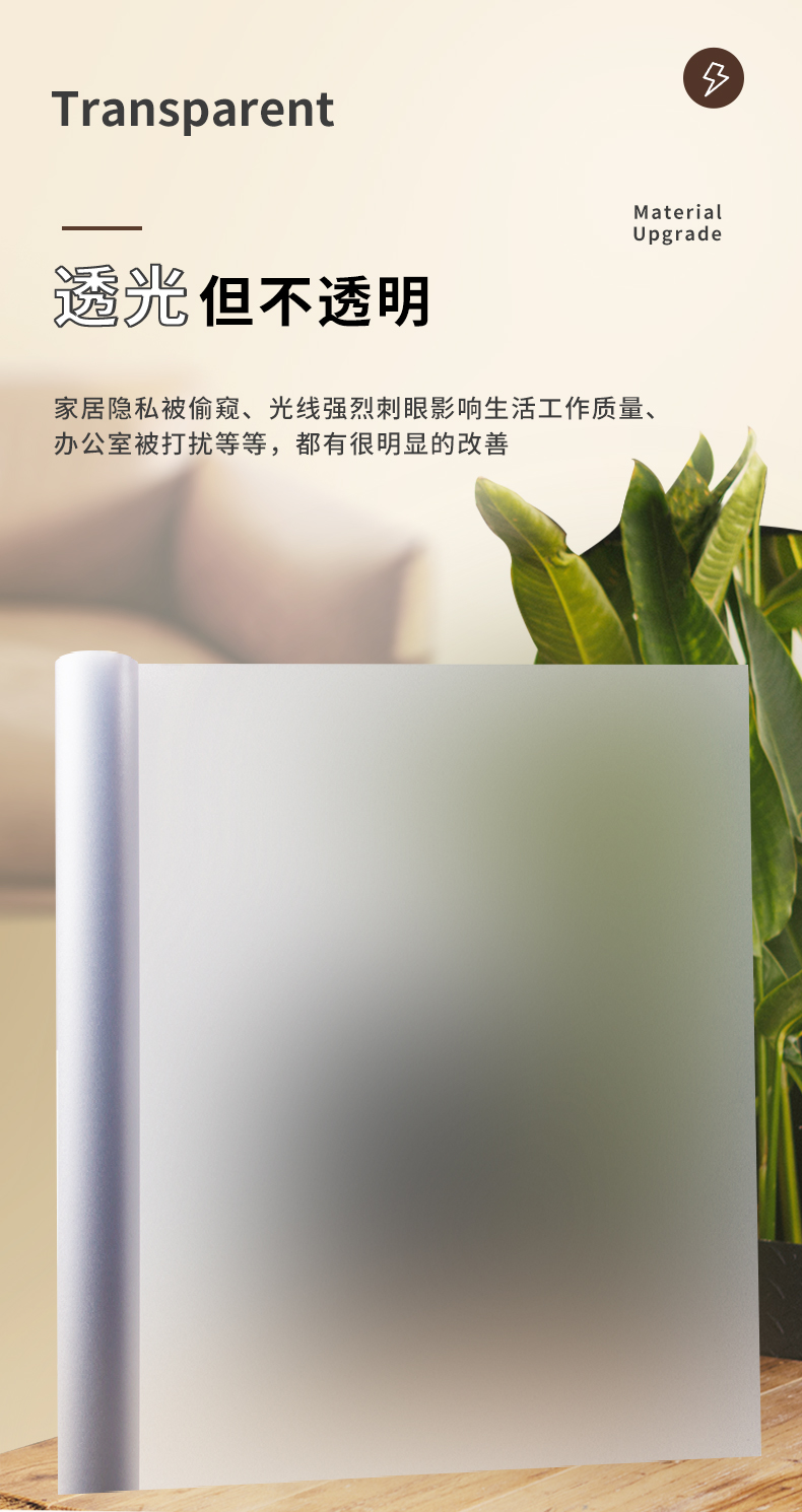 Modern Design Style Frosted Vinyl for Windows Waterproof Static Cling PVC Glass Film for Bathroom Privacy Classic Design