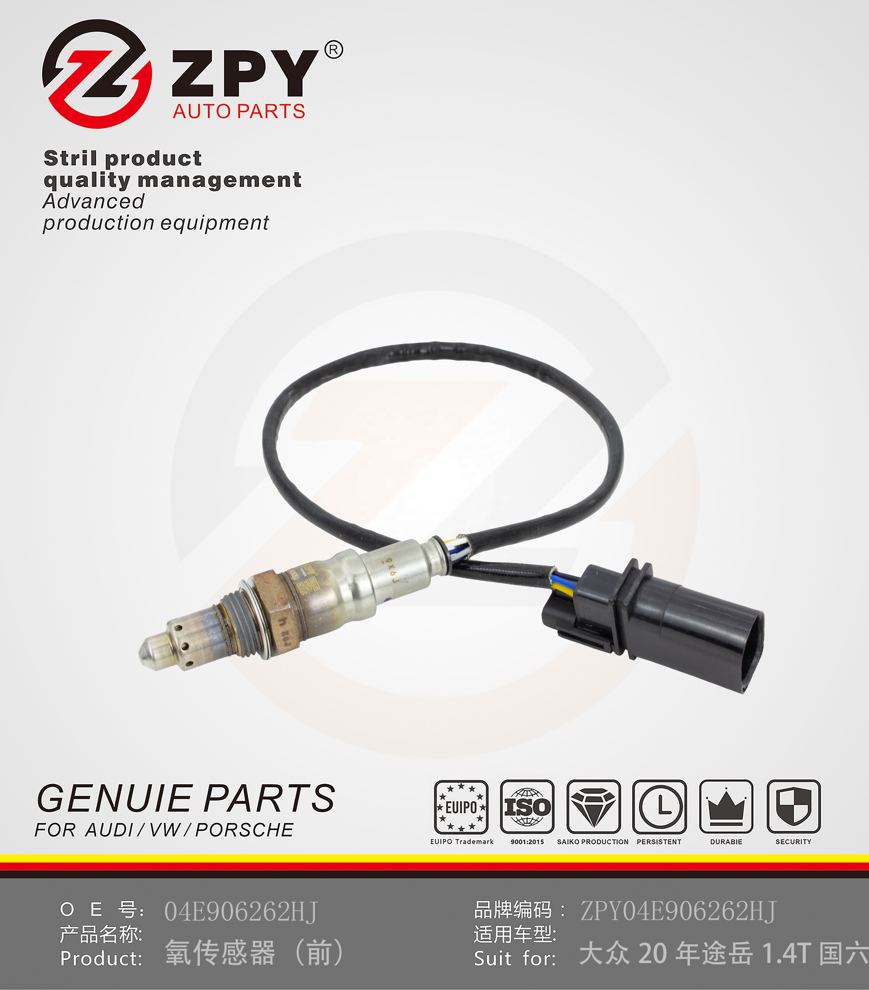 Oxygen Sensor Front For Volkswagen'S 20-Year Tuyue 1.4 National VI 04E906262HJ