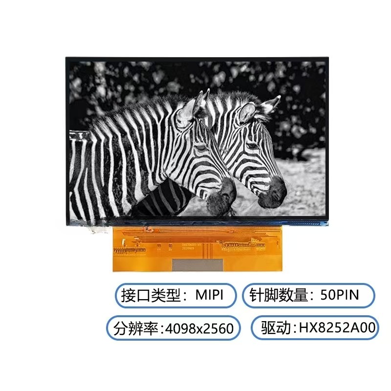 7.6 Inch High Resolution TFT Display Module 4098x2560 Dots 50pins MIPI Interface For 3D Printer