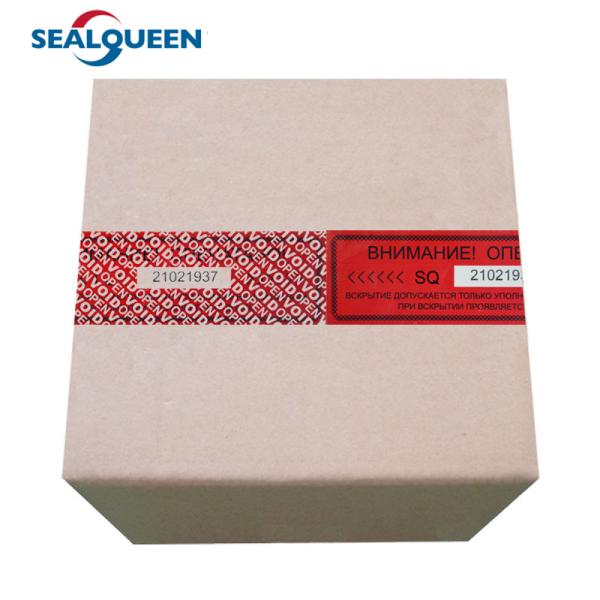 Void Open Warranty Security Tape Self Adhesive Carton Sealing Tamper Evident