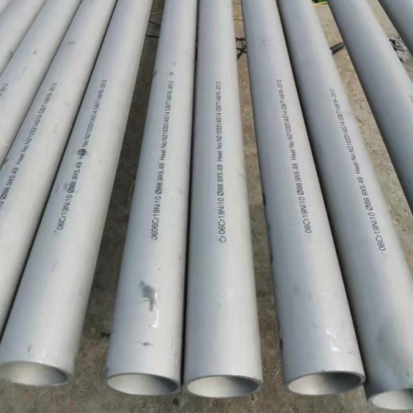 ASTM 316L Seamless Stainless Steel Pipe For Instrumentation High Tensile