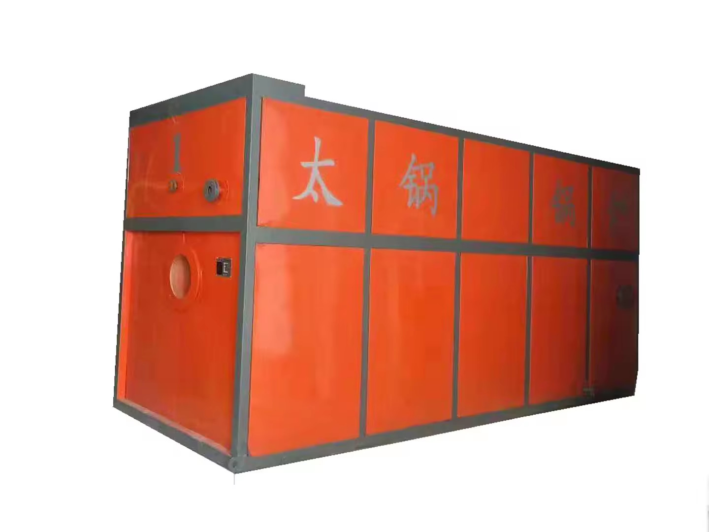Advanced Industrial Hot Water Boiler with Vacuum Negative Pressure