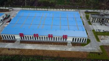 Shanghai Junbond Building Material CO.LTD