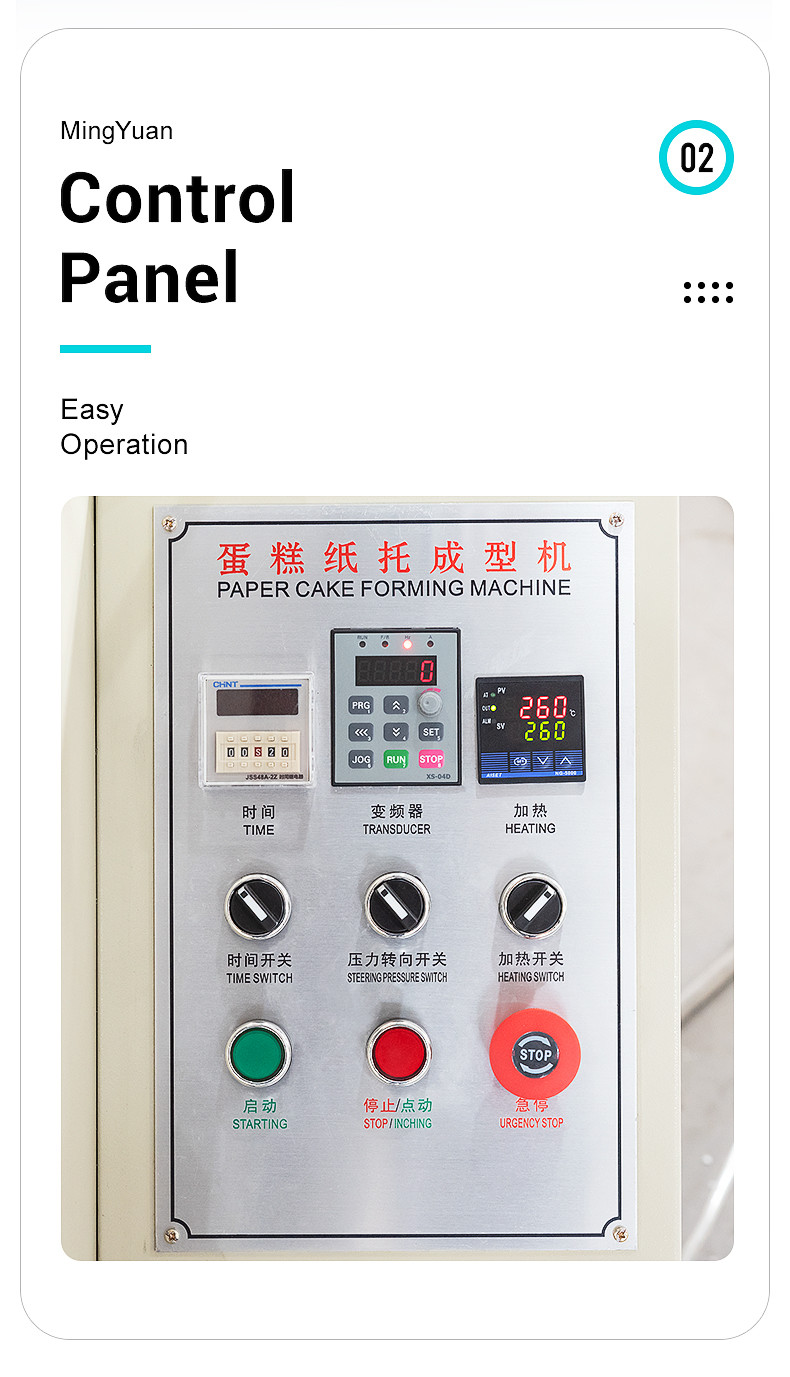 Small Automatic High Speed Intelligent Paper Cake Tray Machine