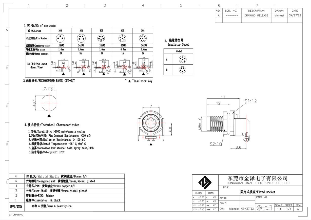 M8 Angled Male Back Mount PCB IP67 Waterproof Connectors Sensor Receptacle Bend Pins Shield