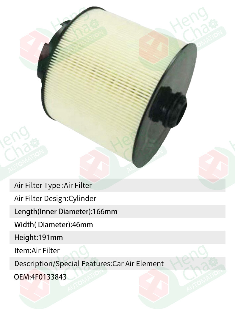 Automotive Filter Oem 4f0133843 Air Filter Manufacturing Equipment Produce