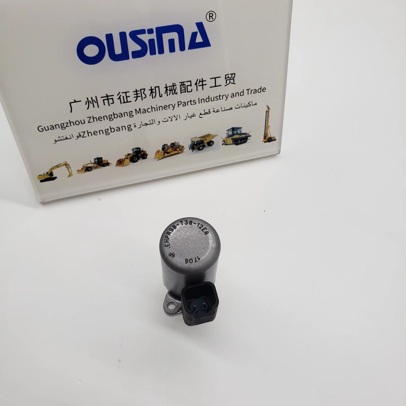 12V DC Proportional Pressure Reducing Relief Valve EHPR98-T38-12ER