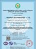 YangZhangGui Food Technology (Henan) Co., Ltd. Certifications
