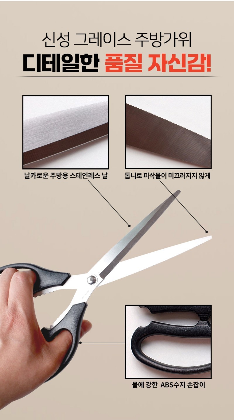 SINSEUNG A1 Garden Flower Scissors Multi-functional Pruning Gardening Scissors Floral Shears