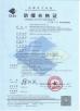 Shenzhen DSF Science&Technology Co., Ltd. Certifications