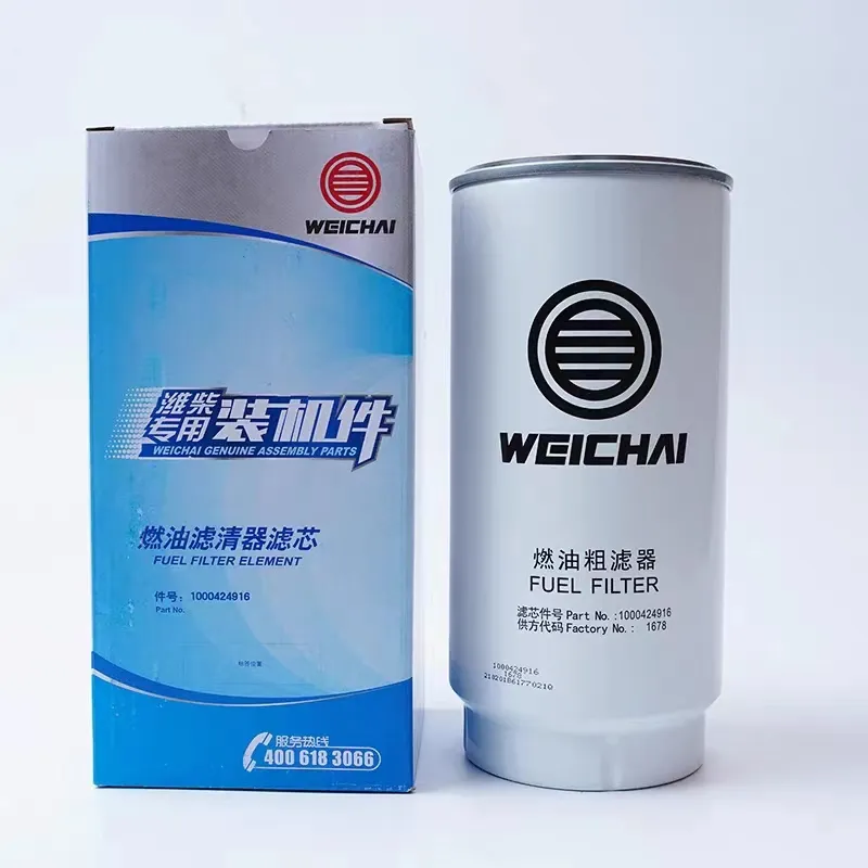 HOWO A7 13010970 13055724 12122713 13031726 1000491060 13031726 12122713 Oil Filter Fuel Filter