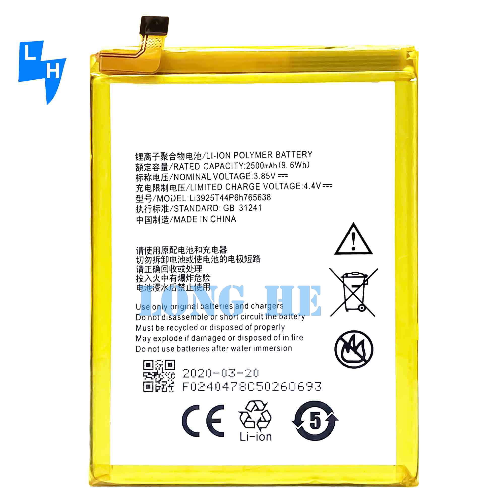 ZTE Blade V8 Lite V0820 Li3925t44p6h765638 Smartphone Battery with 2500mAh Capacity