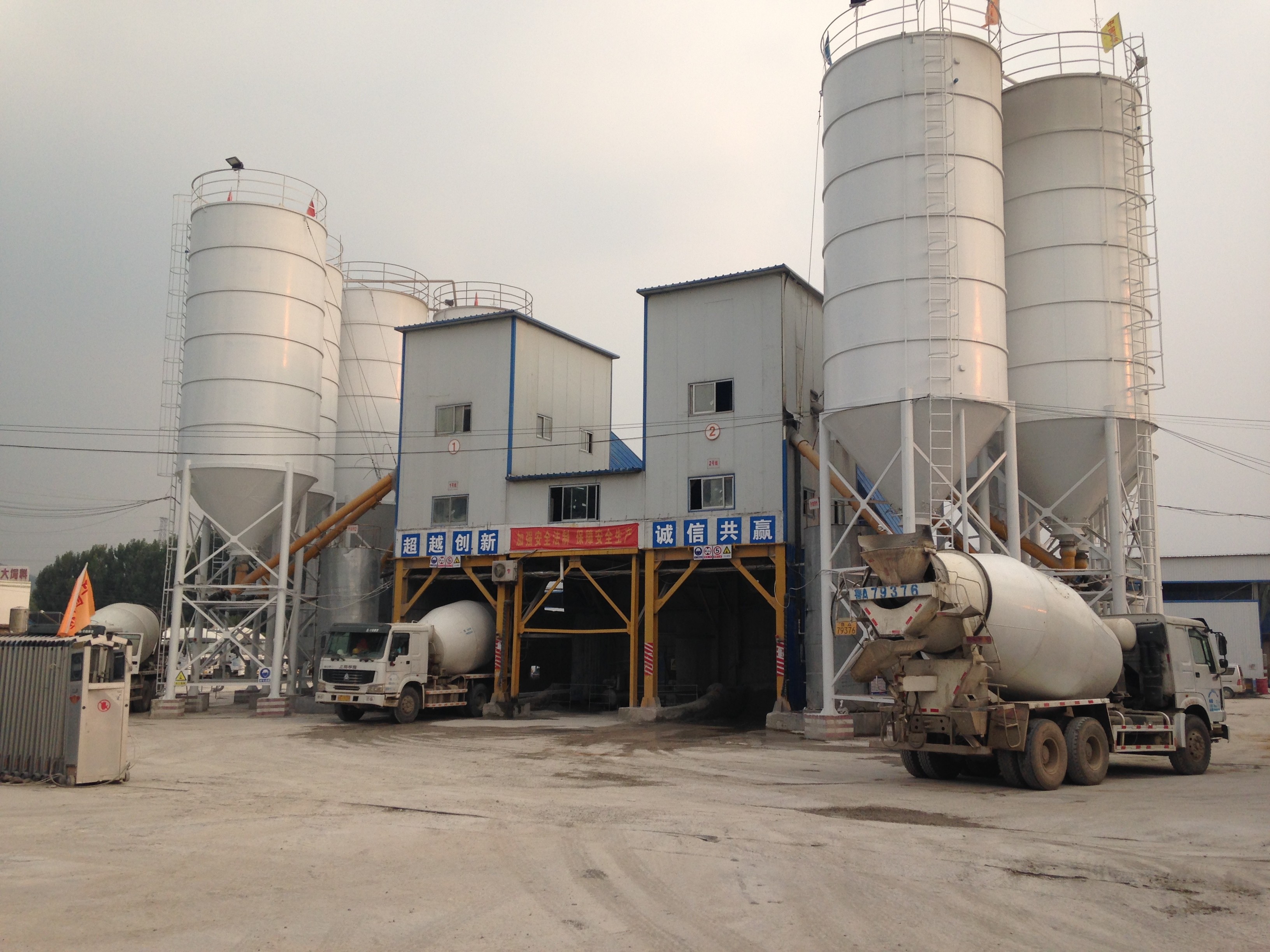 WAM Vibration Machine Concrete Mixing Equipment Batching Plant Sicoma Mixer Shaker