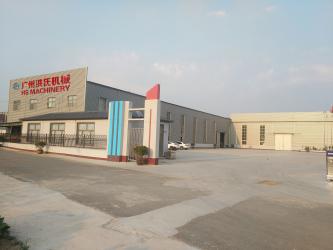 Guangzhou HS Machinery Co., Ltd.