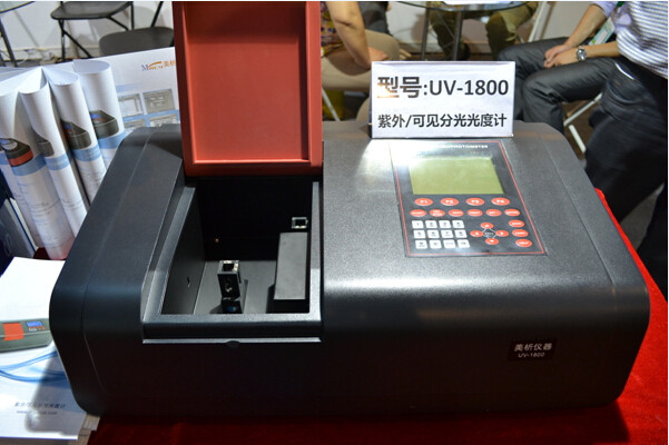 TDS Cosmetic Ultraviolet Visible Spectrophotometer 560 mm × 450mm × 230mm