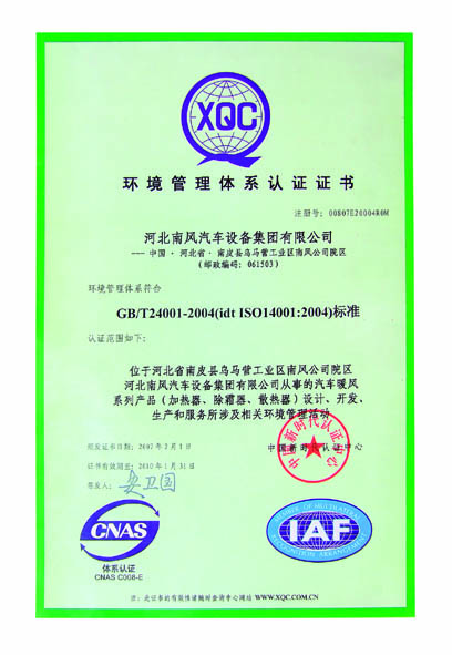 Welding Manipulator Metal Welding Tube E-coat Stamping Plate with OEM Dimensions