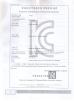 Wuhu ZONCN Automation Equipment Co., LTD. Certifications