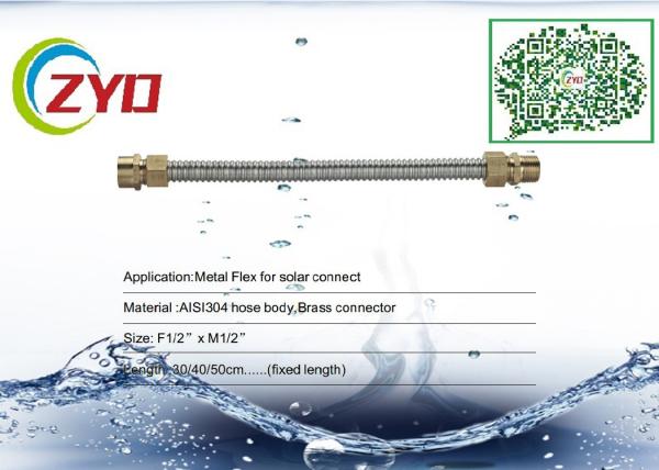 Quality Professional Ss Corrugated Hose , Good Connection Corrugated Flexible Pipe for sale