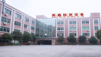 Dongguan Gaoxin Testing Equipment Co., Ltd.，