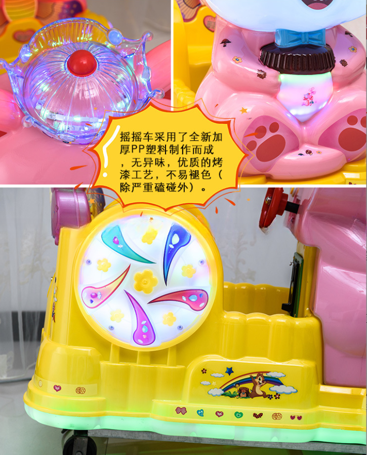 Indoor amusement park children token swing game machine baby cute squirrel kiddie rides for sale