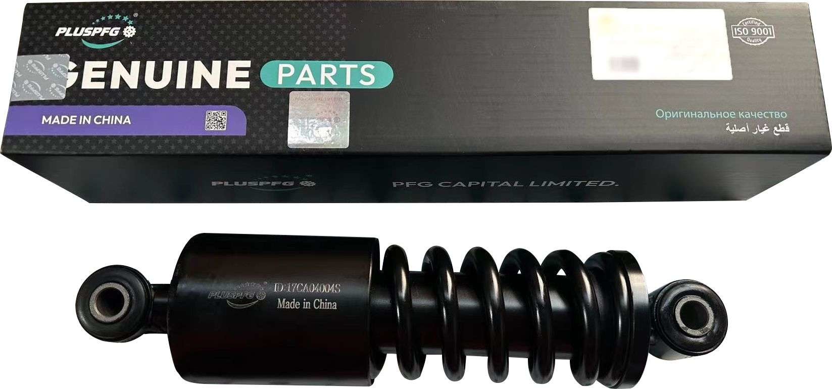 DZ13241440150 Rear Shock Absorber Shacman Truck Parts