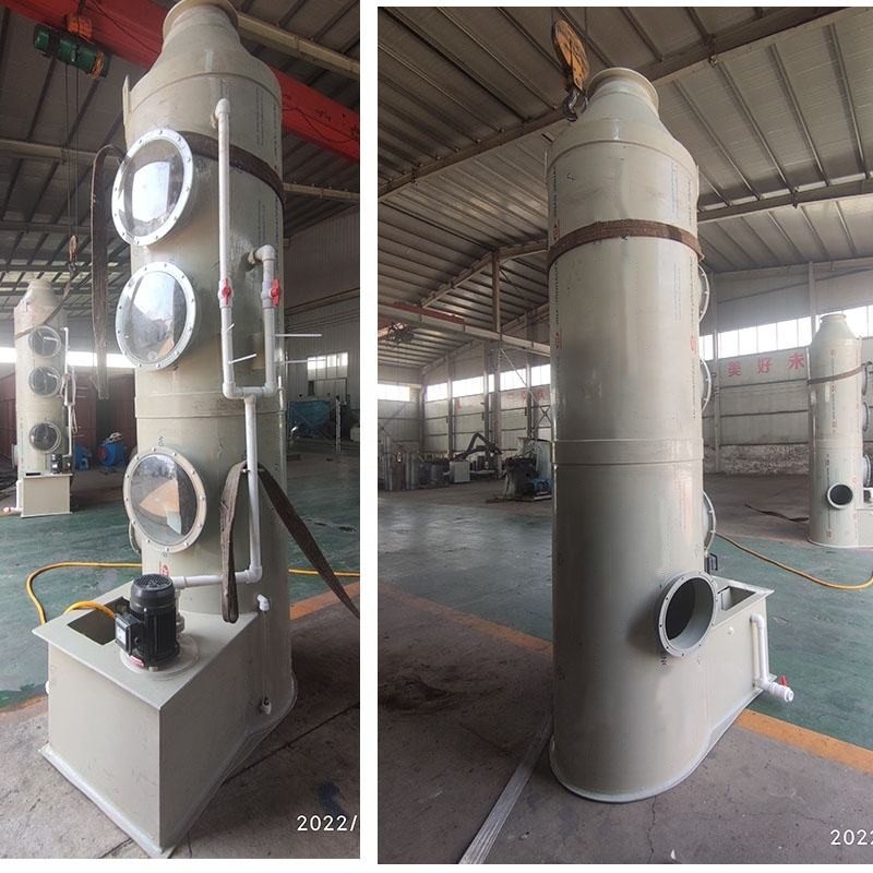Long Service Life Waste Gas Treatment Equipment for Sustainable Emissions Control