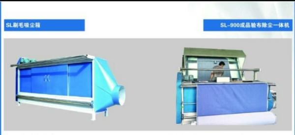 Textile Industry Blue Dust Collector Box SL Bristle Vacuum Box Abrasion
