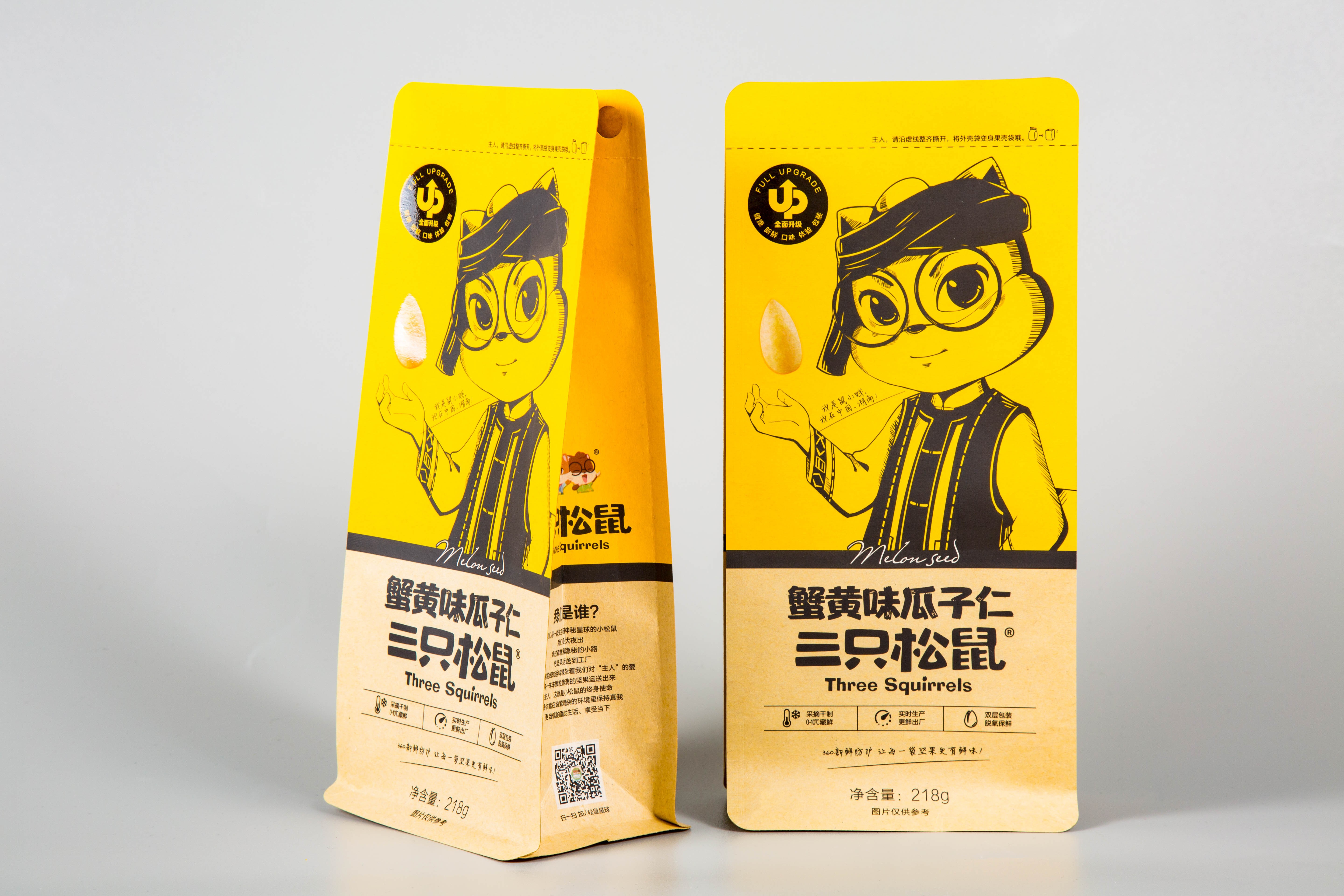 Recyclable Heat Seal Ziplockk Custom Laminated Food Packaging One Stop Packaging Solution