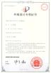 Guangzhou Lumileds Lighting Co., Ltd Certifications